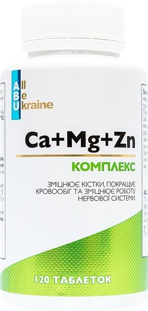 Дієтична добавка ABU Ca+Mg+Zn 120 шт.
