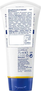 Крем для рук NIVEA 3 в 1 Антивіковий Q10 75 мл фото 5