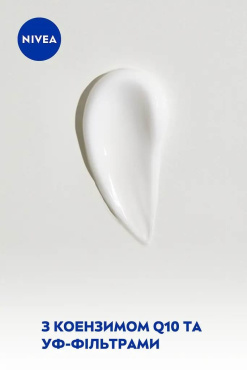 Крем для рук NIVEA 3 в 1 Антивіковий Q10 75 мл фото 3