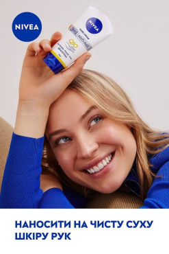 Крем для рук NIVEA 3 в 1 Антивіковий Q10 75 мл фото 6