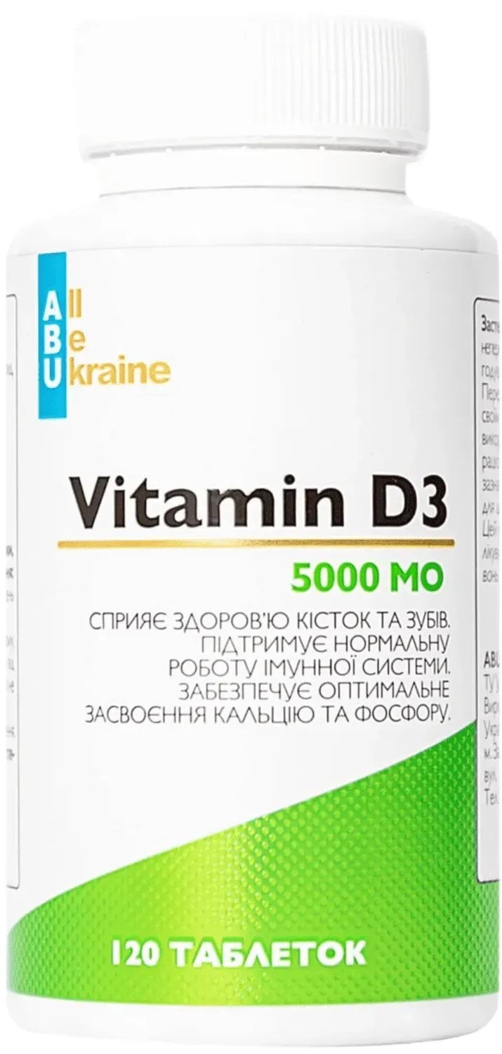 ABU добавка дієтична Вітамін D3 5000 МО №120