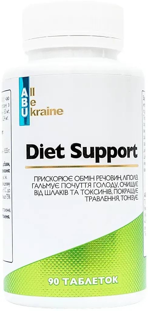 Дієтична добавка ABU Diet Support Комплекс для схуднення та корекції фігури 90 шт.