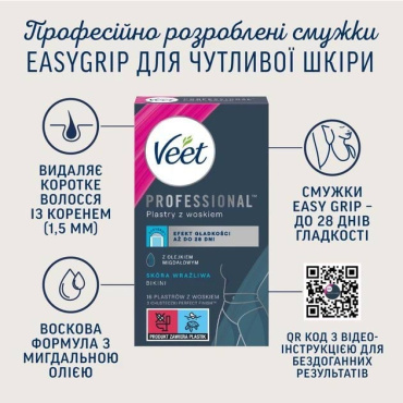 Воскові смужки для депіляції Veet Professional для чутливої шкіри лінії бікіні та під пахвами 16 шт. фото 1