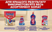 Таблетки Somat для догляду за посудомийною машиною 3 шт. фото 4