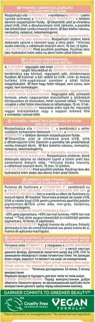 Флюїд сонцезахисний для обличчя Garnier Skin Naturals SPF 50+ з вітаміном С 40 мл фото 1