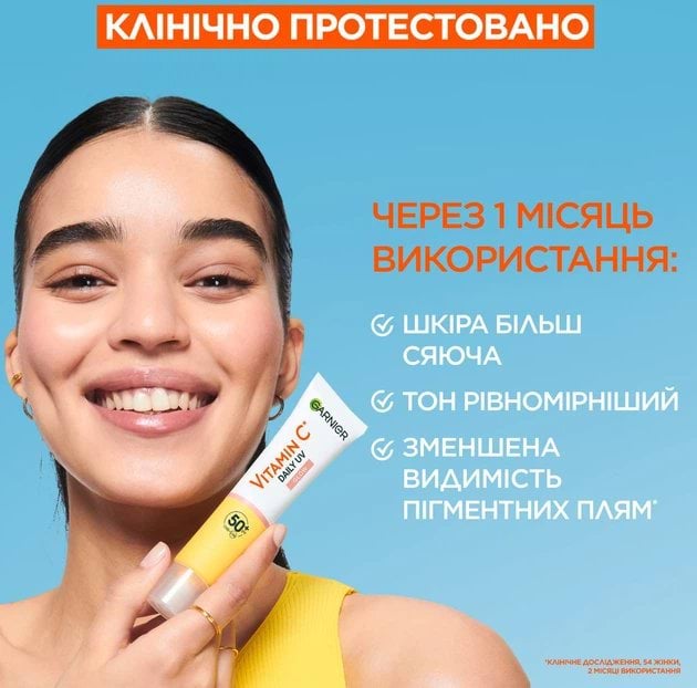 Флюїд сонцезахисний для обличчя Garnier Skin Naturals SPF 50+ з вітаміном С 40 мл фото 3