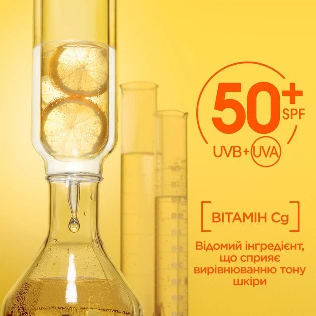 Флюїд сонцезахисний для обличчя Garnier Skin Naturals SPF 50+ з вітаміном С 40 мл фото 4