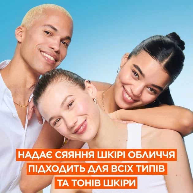 Флюїд сонцезахисний для обличчя Garnier Skin Naturals SPF 50+ з вітаміном С 40 мл фото 6