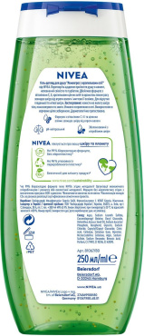 Гель для душу NIVEA Лемонграс та олія 250 мл фото 5