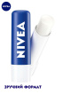 Бальзам для губ NIVEA основной уход 5.5 мл фото 2