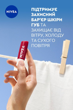 Бальзам-уход для губ NIVEA Cherry Shine вишневое сияние 4.8 г фото 3