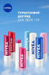 Бальзам-уход для губ NIVEA Cherry Shine вишневое сияние 4.8 г фото 6
