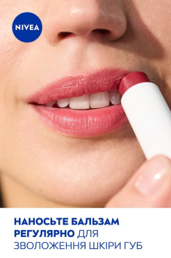 Бальзам-уход для губ NIVEA Cherry Shine вишневое сияние 4.8 г фото 7