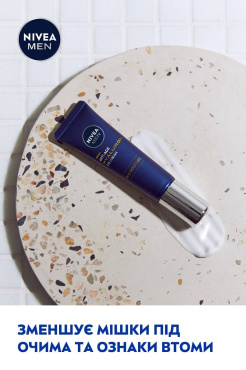 Крем для кожи вокруг глаз NIVEA MEN Hyaluron антивозрастной с гиалуроновой кислотой 15 мл фото 2