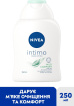 Гель для интимной гигиены NIVEA Intimo Mild Comfort 250 мл