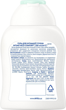 Гель для интимной гигиены NIVEA Intimo Mild Comfort 250 мл фото 5