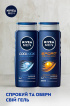 Гель для душа NIVEA MEN Заряд прохлады 3 в 1 для тела, лица и волос 500 мл фото 4