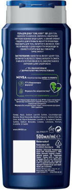 Гель для душа NIVEA MEN Заряд прохлады 3 в 1 для тела, лица и волос 500 мл фото 5