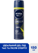 Антиперспірант NIVEA MEN DEEP SPORT спрей 150  мл