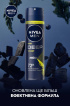 Антиперспірант NIVEA MEN DEEP SPORT спрей 150  мл фото 2