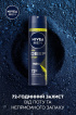Антиперспірант NIVEA MEN DEEP SPORT спрей 150  мл фото 3