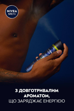 Антиперспірант NIVEA MEN DEEP SPORT спрей 150  мл фото 6