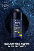 Антиперспірант NIVEA MEN Deep Sport кульковий 50 мл фото 4