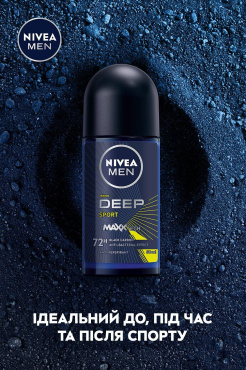 Антиперспірант NIVEA MEN Deep Sport кульковий 50 мл фото 4