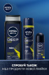 Антиперспірант NIVEA MEN Deep Sport кульковий 50 мл фото 5