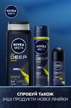 Антиперспірант NIVEA MEN Deep Sport кульковий 50 мл фото 5