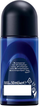 Антиперспірант NIVEA MEN Deep Sport кульковий 50 мл фото 6