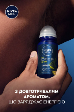 Антиперспірант NIVEA MEN Deep Sport кульковий 50 мл фото 7
