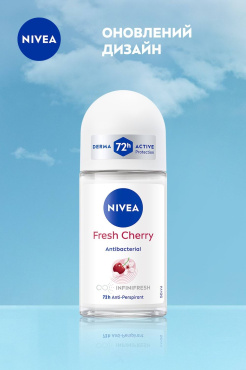 Антиперспирант NIVEA Свежая вишня роликовый 50 мл фото 5