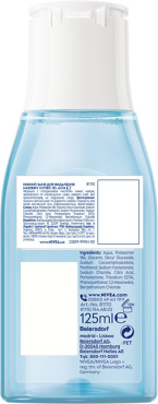 Ніжний засіб для видалення макіяжу з очей NIVEA 125 мл