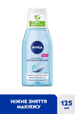 Ніжний засіб для видалення макіяжу з очей NIVEA 125 мл фото 1