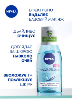 Ніжний засіб для видалення макіяжу з очей NIVEA 125 мл фото 2