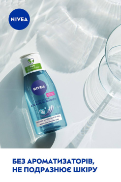 Ніжний засіб для видалення макіяжу з очей NIVEA 125 мл фото 3