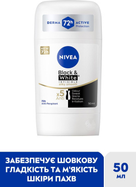 Антиперспирант NIVEA Черное и Белое Невидимый: Гладкий шёлк стик 50 мл фото 1