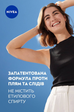 Антиперспирант NIVEA Черное и Белое Невидимый: Гладкий шёлк стик 50 мл фото 4