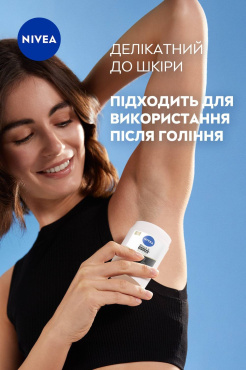 Антиперспирант NIVEA Черное и Белое Невидимый: Гладкий шёлк стик 50 мл фото 7