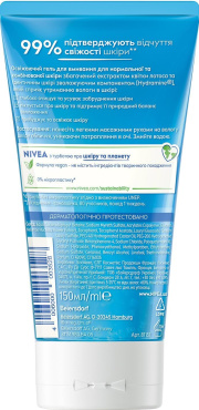 Освіжаючий гель для вмивання NIVEA для нормальної та комбінованої шкіри 150 мл фото 1