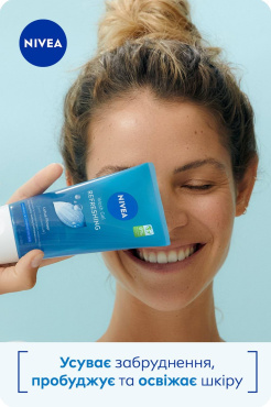 Освіжаючий гель для вмивання NIVEA для нормальної та комбінованої шкіри 150 мл фото 3