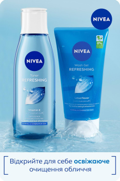 Освіжаючий гель для вмивання NIVEA для нормальної та комбінованої шкіри 150 мл фото 6
