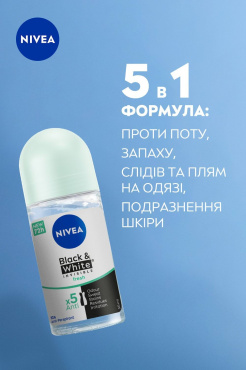 Антиперспирант NIVEA Черное и Белое невидимый: свежий, шариковый 50 мл фото 3