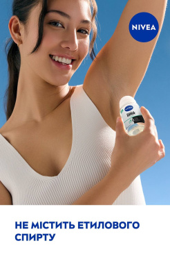 Антиперспирант NIVEA Черное и Белое невидимый: свежий, шариковый 50 мл фото 5