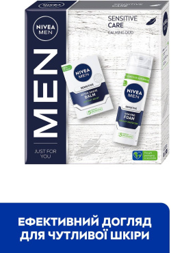 Подарунковий набір NIVEA MEN Sensitive Care: бальзам після гоління 100 мл, піна для гоління 200 мл фото 1
