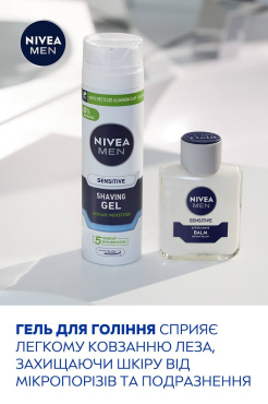 Подарунковий набір NIVEA MEN Sensitive Care: бальзам після гоління 100 мл, піна для гоління 200 мл фото 3