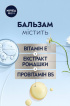 Подарунковий набір NIVEA MEN Sensitive Care: бальзам після гоління 100 мл, піна для гоління 200 мл фото 4