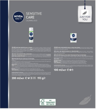 Подарунковий набір NIVEA MEN Sensitive Care: бальзам після гоління 100 мл, піна для гоління 200 мл фото 6