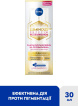 Сироватка для обличчя NIVEA Luminous 630 проти пігментації 30 мл